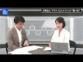 日産・経営危機を招いた“３つの誤算” 「物言う株主」参戦の狙いは？ トランプ新政権でトヨタ有利、ホンダ不利の理由【world decoder】