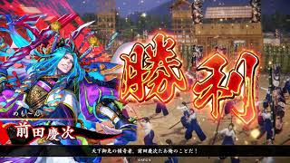 【戦祭り-織田・徳川軍】昂揚単お鍋でまったり大戦記(ﾘｰｸﾞB) その2