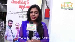 Mridula Vijay at Jennifer Karuppaiya Movie Audio Launch