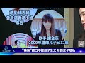 【娛樂專區】李玟傳婚變暴瘦剩42公斤 昔世紀婚連辦兩天 巨星開唱｜tvbs新聞 2023.02.02 @tvbsnews02