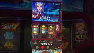 #スマスロ  ラブキューレ2 ボーナス中　カットイン