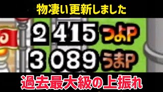 【城ドラ】過去最大級の更新きたああああ🔥物凄い上振れソロリーグ!!【たま｜城とドラゴン】