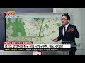 부동산시그널 안산시 다가구주택 매도는 언제