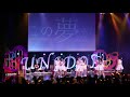 unidol ユニドル 法政大学 kimowota☆7 unidol2017 18 valentine