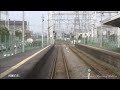 jr東日本鶴見線1994年 クモハ12前面展望 鶴見 大川【趣味の鉄道】