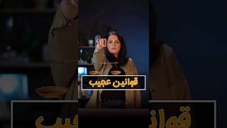 قوانین عجیب یک فروشگاه آنلاین بزرگ!  اینجاست که به اهمیت مطالعه قوانین سایت قبل از خرید پی می‌بریم