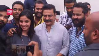 Kamal Haasan And Vivek Oberoi Spotted On Sets Of Indias Best Dramebaaz