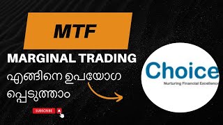 Marginal Trading fund ഉപയോഗിച്ച് trade എടുക്കുന്ന രീതി