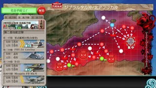 【艦これ】2022夏イベ 反攻上陸！トーチ作戦 E5乙 戦力ゲージ 4ゲージ撃破【大規模反攻上陸！トーチ作戦！】