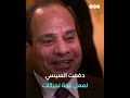 يحيى حامد يقترح خطة عاجلة لإنقاذ مصر