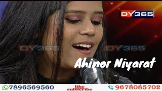 'Ahinor Niyarat' Cover by Lonismita Devi || মিতুৰাণীৰ সৈতে 'ধ্বনি'