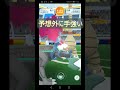 【2人討伐、アローラナッシー】規格外の迫力、想定外のパワー pokemong ポケモンgo 攻略 レイドバトル ポケモン ゲーム実況 ナッシー ドラゴン