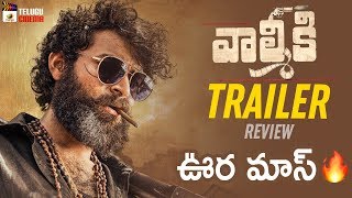 Valmiki Movie TRAILER Review | Varun Tej | Pooja Hegde | Harish Shankar | 2019 Latest Telugu Movies