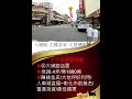 $1880萬｜彰化市｜正大埔路店面｜超大地坪