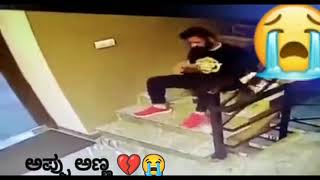 Puneeth rajkumar last CCTV video #shorts #appu #puneethrajkumar #kannada