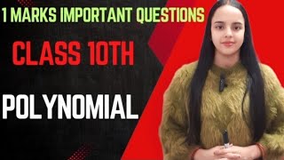 1Mark Important Questions Of Maths Chapter 2 Polynomials For Class 10 Maths | Board Exam 2025