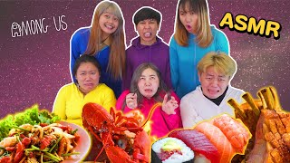 จับผิดอาหาร EP.1 ฟ้าทะลายโจร + กุ้งแช่น้ำปลา (Among Us ASMR)