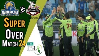 Super Over | Lahore Qalandars Vs Karachi Kings | Match 24 | 11 March | HBL PSL 2018|M1F1