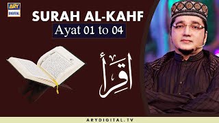 Iqra - Surah Al-Kahf - Ayat 1 to 4 | 20th Sep 2020 | ARY Digital