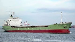 ながと丸 - エスオーシー物流 石灰石専用船 / NAGATO MARU - SOC Logistics limestone carrier - 2019