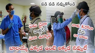 HILARIOUS FUN : Balakrishna Fun With Workers Of Basavatarakam Hospital || NSE