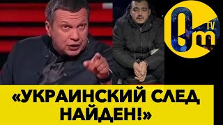 УЗБЕКИСТАНЕЦ «СДАЛ» УКРАИНСКУЮ РАЗВЕДКУ!