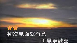 午夜梦回时 -  骆佩瑶