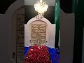 hz. abdul rauf sajjada nasheen rehmatullah aleh mzaar mubarak