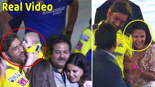 MS Dhoni Emotional Family moment after Winning IPL 2023 with wife Sakshi and Daughter