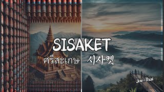 Sisaket. A temple made of bottles? ep03