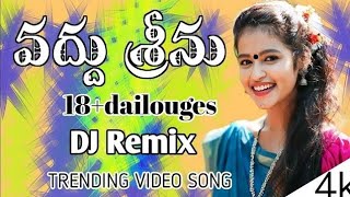 VADHU SRINU 18+ DAILOUGES NEW CHATAL BAND SONG REMIx