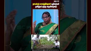 நாயக்கர் காலத்தில்தான் ஆரியர்கள் தமிழ்நாட்டிற்கு வருகின்றனர்!  - Dr. Rajeshwari Chellaiah | IBC