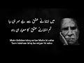 Saza | Tum Khon Thookti Ho | Jaun Elia | Loh e Jahan