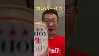 【ちょい飲み日記】厚揚げとエイヒレでカンパーイ！