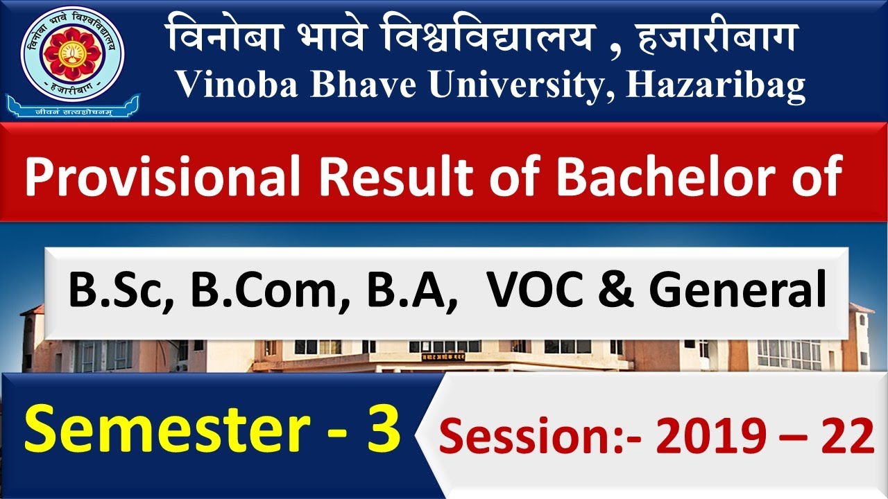 VBU SEM 3 Result | VBU Semester 3 B.A , B.Sc , B.Com , Vocational ...