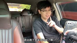 小伙在长沙跑网约车，今天只跑小单，只为拿到滴滴的奖励😂