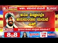 bigg boss kannada 11 hanumantha sister ಆಹಾ.. ಹನುಮನ ಮದುವೆ ಬಿಗ್​ಬಾಸ್​ಗೆ ಹೆಣ್ಣು ಸಿಕ್ಕಿದ್ಲಾ