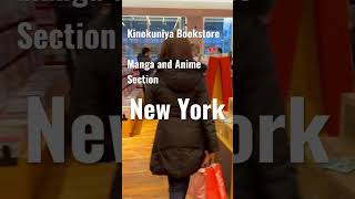 【Manga and Anime at Kinokuniya Bookstore in New York.】大人気ニューヨーク紀伊國屋#shorts