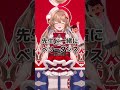 声の病院での面白エピソード3選🦍 vtuber 柊さんた shorts