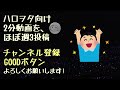 【ハロプロ】祝サブスク解禁！テンションの上がる楽曲30選