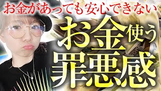 超神回《HAPPYちゃん》お金と罪悪感。なぜこの現象が起きているか説明します。《ハッピーちゃん》