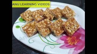 ಶೇಂಗಾ ಚಿಕ್ಕಿ ಮಾಡುವ ಸುಲಭ ವಿಧಾನ  | How to make Peanut Chikki | Groundnut chikki | Moongfali Chikki