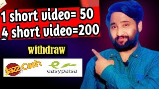 watch video earn money withdraw jazzcash, easypasia | jazzcash easypasia earning app | Shahid ernig