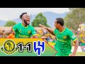 Matokeo Ya Young Africans vs Al-hilal Omdurman 1 - 1 CAF Champion League 2022