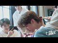 焉栩嘉献“荧幕初吻”！夏之光帮着抓鱼，r1se“笑翻” ！【十一少年的秋天】