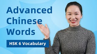 HSK6 Advanced Chinese Vocabulary Words - HSK 6 Vocabulary, Sentences & Grammar Points