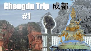 [中文字幕] 成都遊#1 - 遊船看樂山大佛、雪山峨眉山登金頂 China travel trip - Chengdu #1