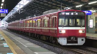 【京急】1500形　1585編成　普通品川行き　青物横丁到着発車　(FHD)