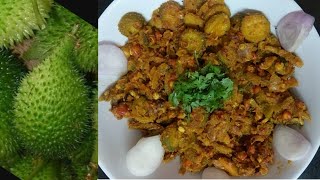 బోడ కాకరకాయ (ఆకాకరకాయ) కర్రీ రిసిపి || boda kakarakaya (Spiny gourd) curry recipe