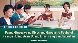 Paano Ginagawa ng Diyos ang Gawain ng Paghatol sa mga Huling Araw Upang Linisin ang Sangkatauhan